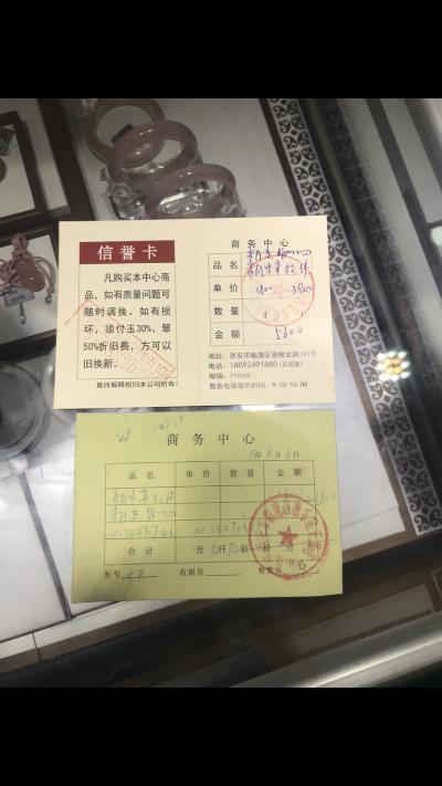 二年级叙事成分：购买秘书_600字