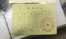 二年级叙事作文：买书记_600字