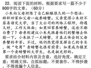 二年级叙事组成：蟹乐趣_600字