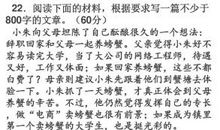 二年级叙事作文：捉蟹趣事_600字