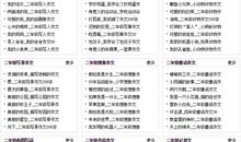 二年级叙事作文：抢零食大战_350字