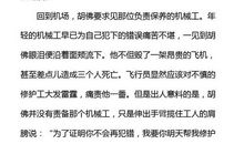 二年级叙事作文：做一个有爱心的人_250字