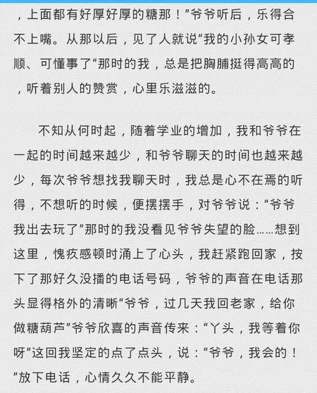 二年级叙事组成：我的好戏剧_450字