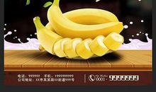 班上的“水果风”_650字