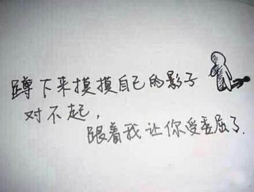 我必须问你这位朋友，即使你有什么_450字