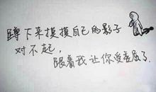 我还要你这个朋友，即使你一无所有_450字