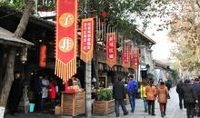 [2013暑期征文]暑假游记——宽窄巷子_750字