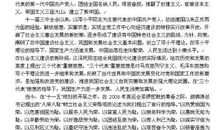 [2013暑期征文]暑期学习总结_800字