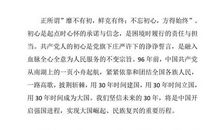 [2013暑期征文]人.自然.和谐._1000字