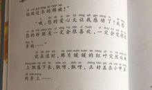 [2013暑期征文]读《童年》有感_800字