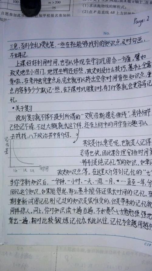 [2013年暑假论文]我觉得暑假_500字