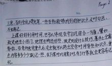 [2013暑假征文]感悟暑假_500字