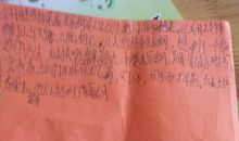 [2013暑期征文]读《水浒传》有感_1000字