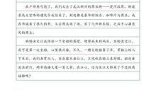 [2013暑期征文]暑假补习班_450字