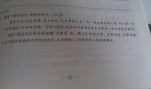 [2013暑期征文]暑假记事_900字