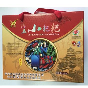 我不知道今天如何生活。