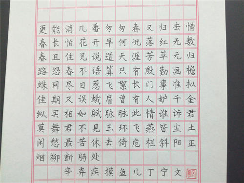 触摸鱼_150字