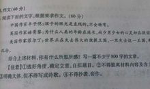 2000年全国高考优秀作文：我们都很快乐_1000字