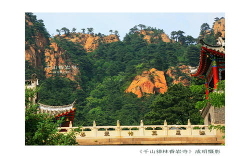 [2012年夏季论文]旅程襄阳寺有一种感觉_500字