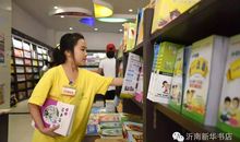 [2012暑期征文]我是小小营业员_750字