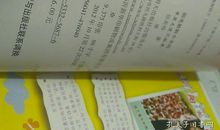 [2012暑期征文]读《单翼天使不孤单》有感_500字