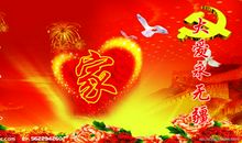 [2012暑期征文]大爱·无疆_800字