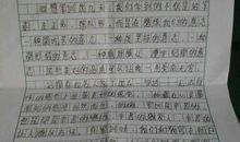 我最喜欢的数学老师_600字