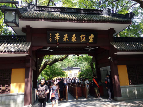 灵隐寺游记_1500字