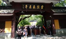 灵隐寺游记_1500字