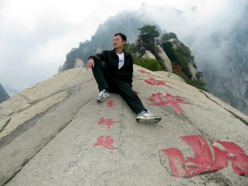 旅游华山_900字