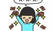 旅游经典防骗10招_3000字