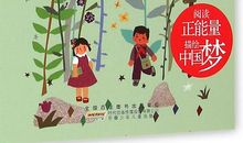 [2012暑期征文]阅读《林清玄作品集》有感_800字