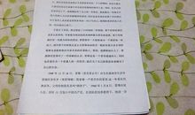 [2012暑期征文]我为中国喝彩_550字