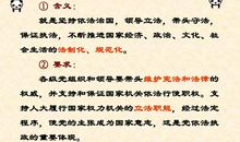 [2012暑期征文]“让”出和谐——读《历史的选择》有感_1200字