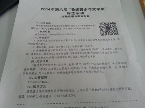 [2012年夏季论文]不同的暑假_1200字