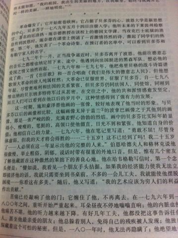 [2012年夏季论文]“名人传记”是读完后盛芬的斗争。