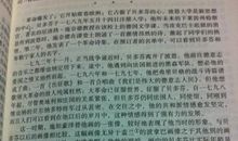 [2012暑期征文]《名人传》读后感之贝多芬堕入深谷之中的挣扎_800字