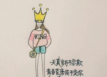 [2012年夏季论文]折叠angel_1200字