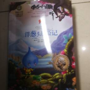 按钮旧的两个日历保险_200字