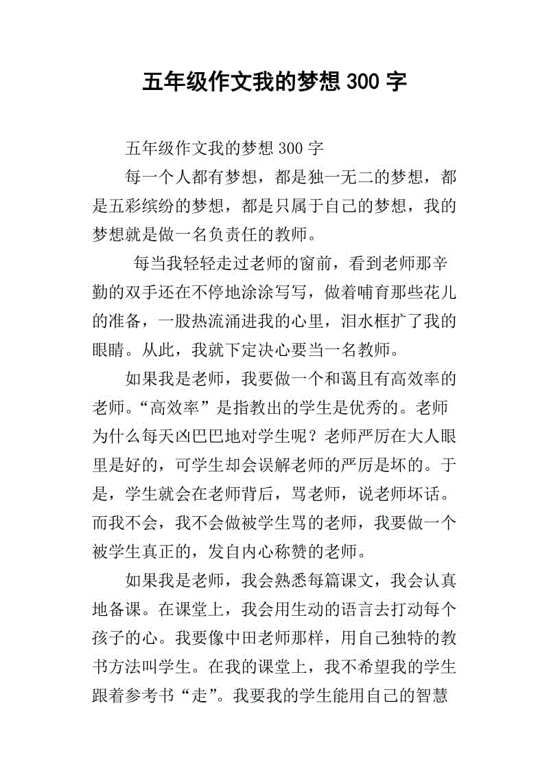 1 + 1 =？_ 300字