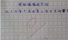 2000年全国高考优秀作文：渴望丰富多彩_1200字