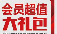 黑色星期五——思念