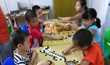 围棋第一课_100字