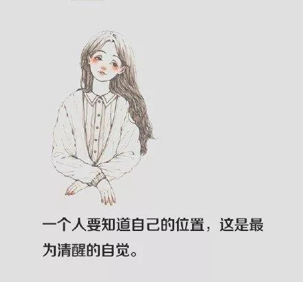 事实上，我真的想做自己的_550字