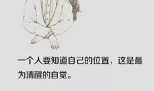 其实，我很想做回自己_550字