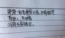 小时候的我，你在哪里？_1200字