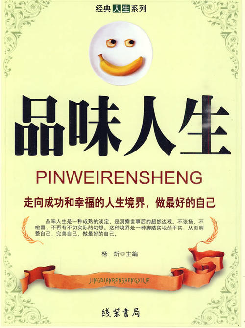 最真诚的爱_450字