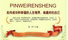 品味最真挚的爱_450字