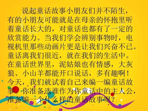 请相信你跑步！ _450字