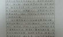 [2012暑期征文]致学生—暑假应该怎样过_600字